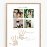 敬老の日　父の日　母の日　ポスター　手形足形