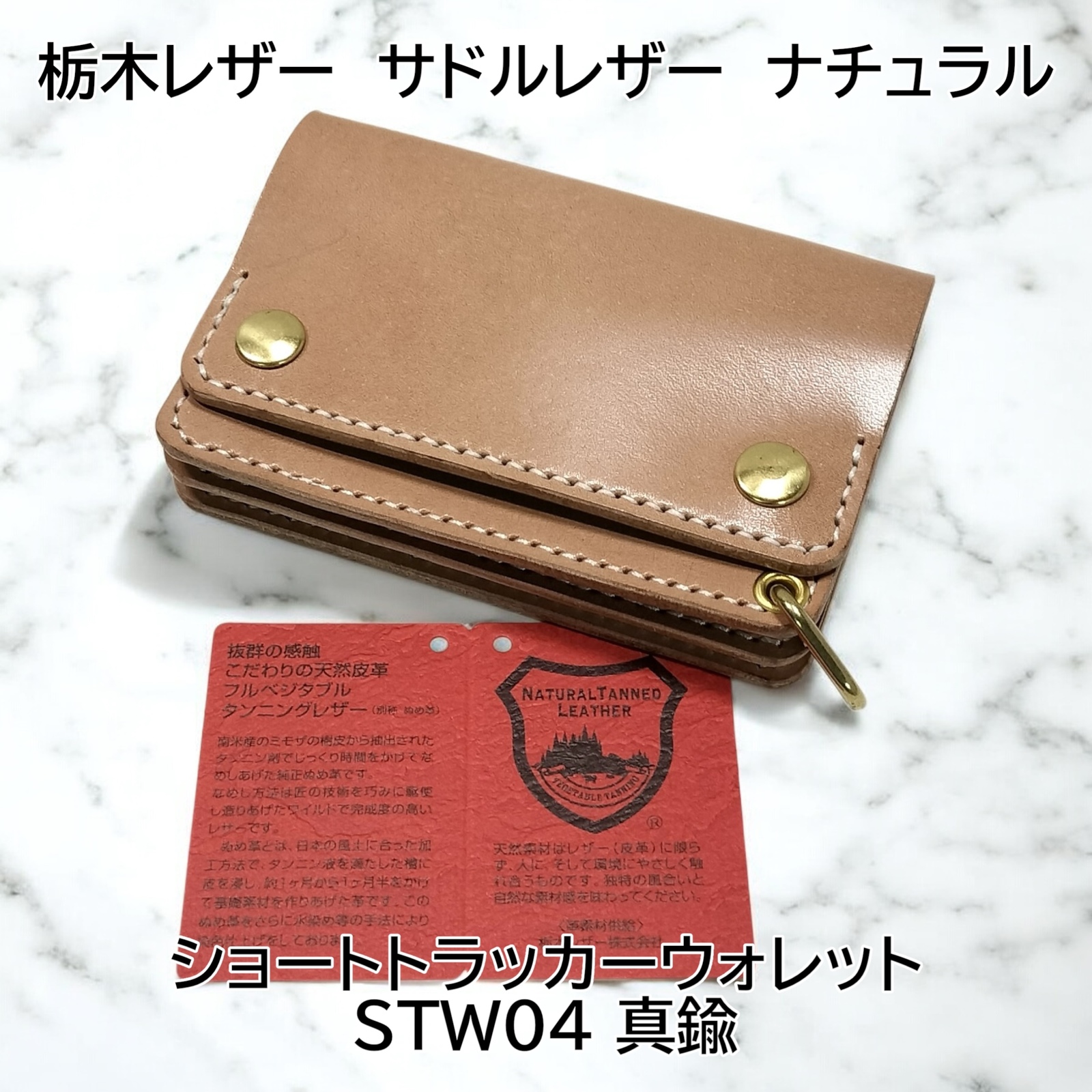 受注製作品 栃木レザー オイルレザー 黒 お札を曲げないミドル