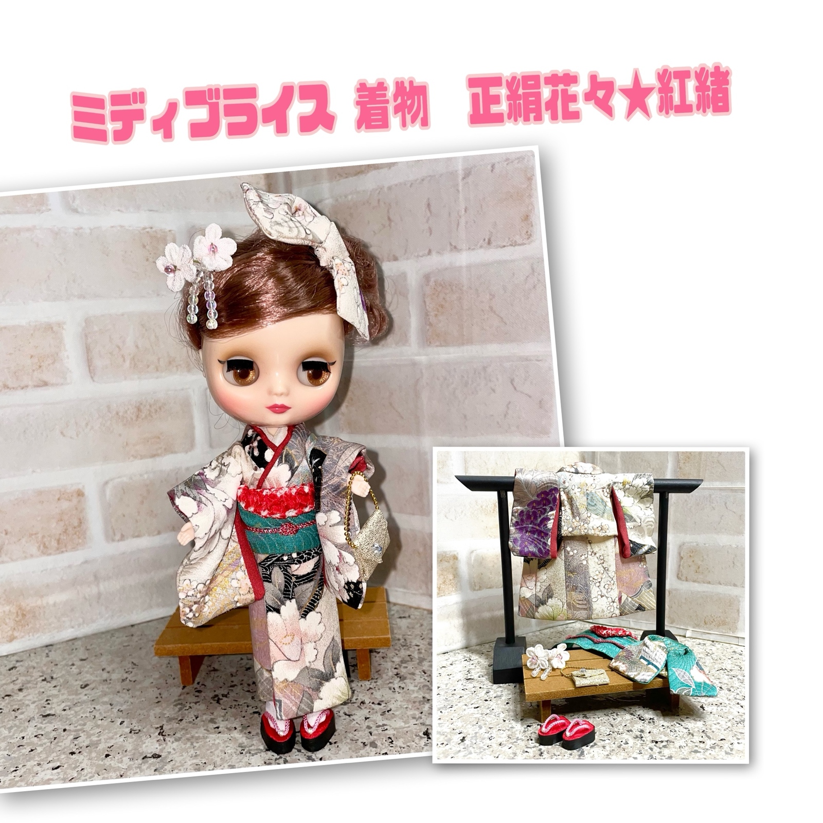 ミディブライスの人気通販 | minne byGMOペパボ 国内最大級の