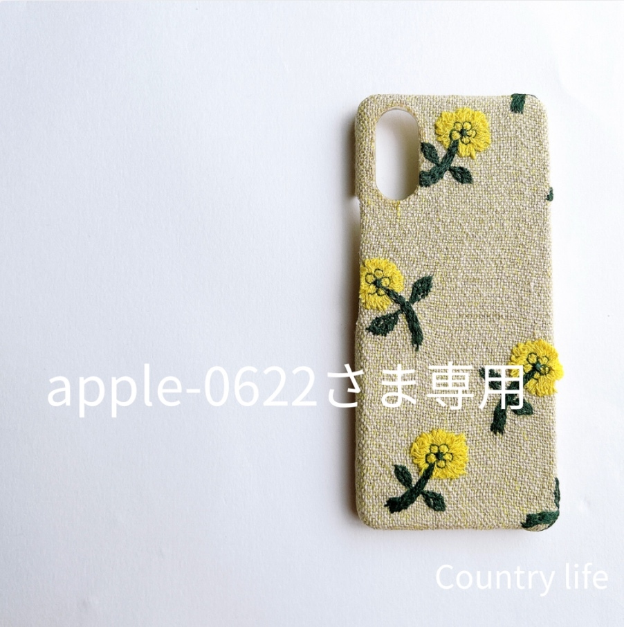 4427*apple-0622さま確認専用 ミナペルホネン スマホケース