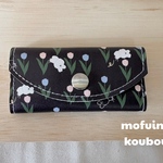 🍉SALE🍉キーケース・チューリップ🌷（ブラック）