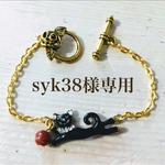 syk様専用ページ　昭和レトロ　石けりガラスのヘアゴム　ブルー系ツートーン　珍しいデザイン