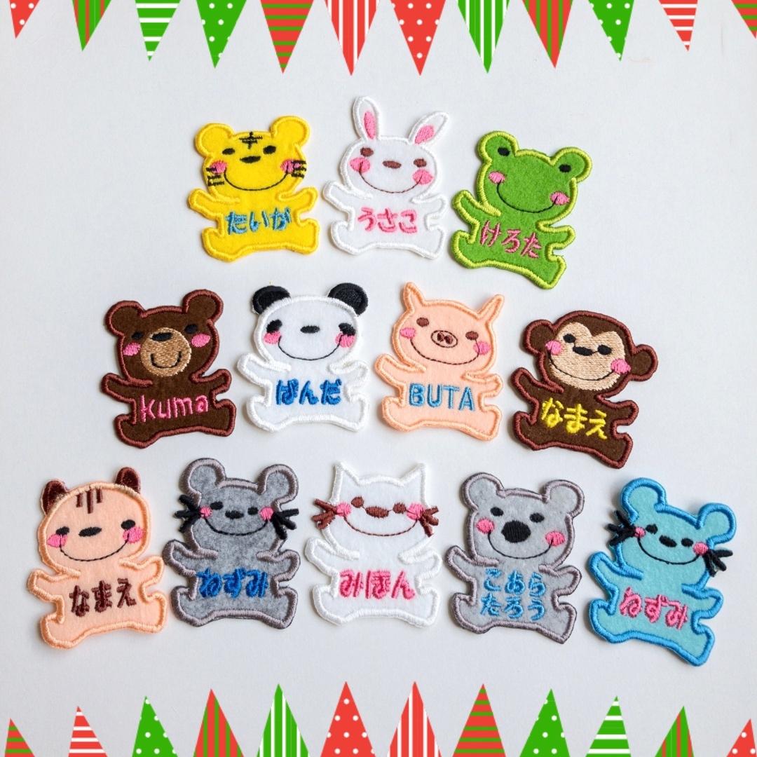 名前入りワッペン 動物 ☆サイズ選べます☆ - DECORIE'S GALLERY