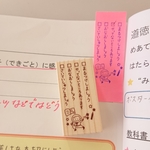 ふせんに使える☆【一度に4つ チェックはんこ はんこ ゴム印 学習スタンプ】