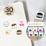 【1種類追加】食べ物のはんこ ＊ 手帳スタンプ 【ラバースタンプ】10mm ゴム印 のべ木 はんこ 手帳 デコ 日記 果物 フルーツ