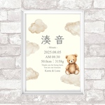 命名書 / cloud bare 