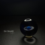 【未だ見ぬ星】25mm