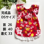 セール★完成品DS犬服＊アロハ＊レース付き＊赤＊サマーワンピース