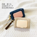 肉球　選べる　お尻拭きポーチ　H10.5W17D5.5 刺繍　ウェットティッシュポーチ　ヌビ　