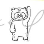 12＊20    シロクマうーさん