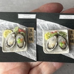 生牡蠣　ミニチュア