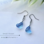 小さな海のピアス/イヤリング（シルバー）