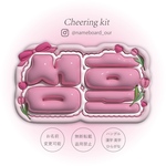 《ﾈｰﾑﾎﾞｰﾄﾞｵｰﾀﾞｰ》チューリップ🌷3D風ぷっくりネームボードオーダー┊︎ファンサうちわ┊︎ネムボ┊︎アイドル推し活グッズ・ライブに♡！┊︎韓国┊︎