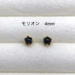 モリオン　スタッドピアス　サージカルステンレス