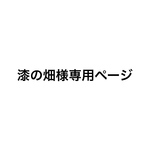マナーベルト