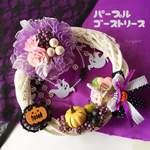 パープルゴーストリース  ハロウィン