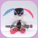 namipon3973様専用ページ
