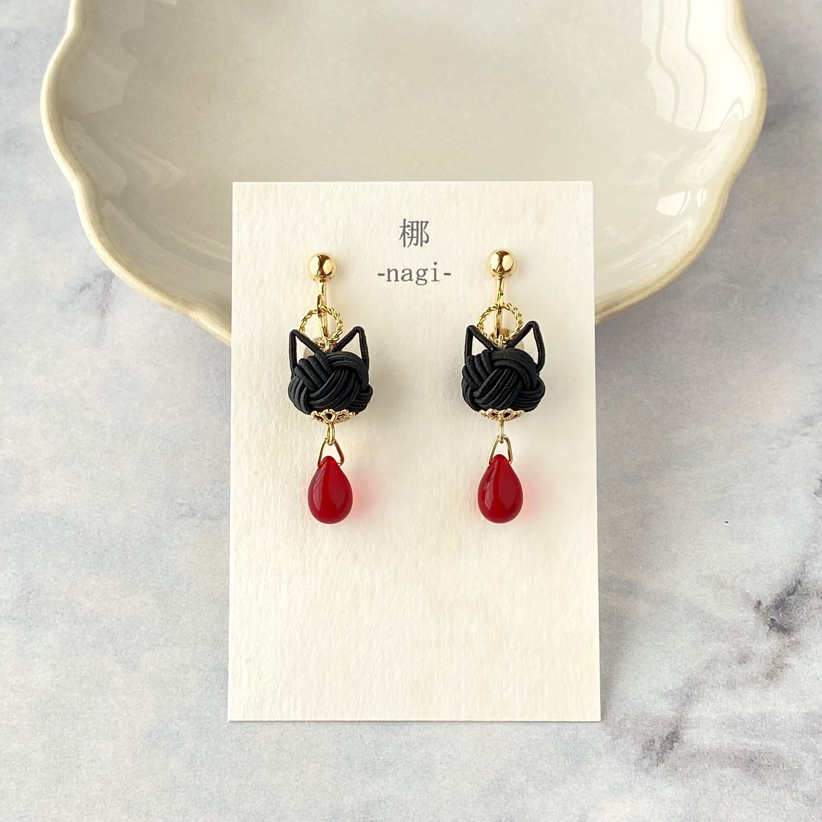 ね*ぽ様 【一点物】水引 黒猫と苺のピアス/イヤリング ね*ぽ様 【一点物】水引 黒猫と苺のピアス/イヤリング ね*