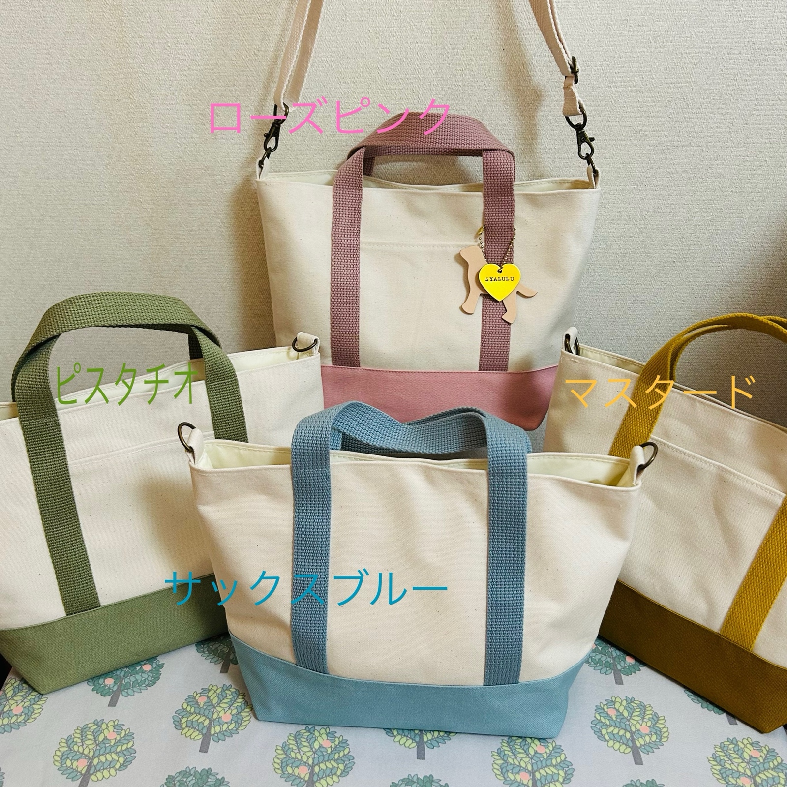 ファミリアチェックのペットボトルホルダー - Azu Mayu