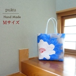 【送料込】帯 リメイク バック ブルー 青 花柄 豪華 花柄 牡丹 Mサイズ F-875