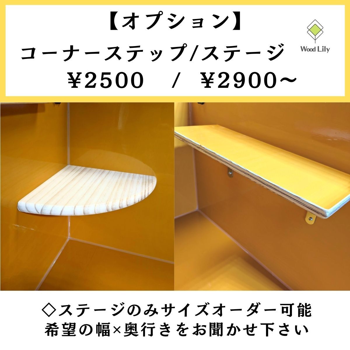 木製ケージ90×45×45 サイズオーダー可能　爬虫類　小動物 木製ケージ90×45×45 サイズオーダー可能 爬虫類 小動物