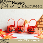 2024)ハロウィンミニかごセット（3個+ミニほうき）＊クラフトかご＊かぼちゃ