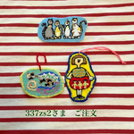 刺繍ワッペン　と、刺繍シール　ご注文
