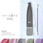 【カラーが選べる】バトンケース　トワリングバトン　トワーリングバトン　バトントワリング　新体操