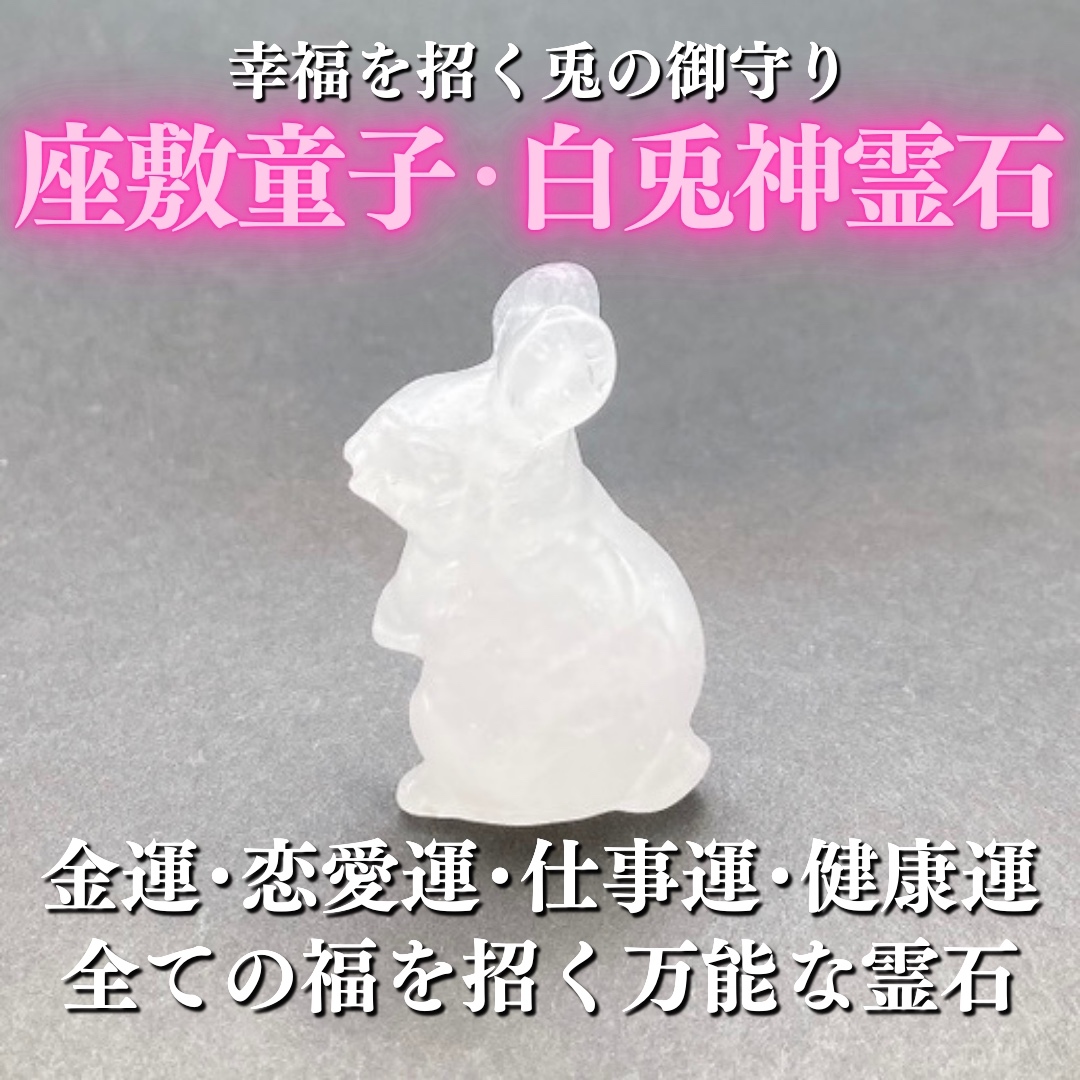 座敷わらしの御霊が宿るこけし人形 - 座敷わらしのいる家