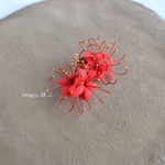iwagu 結ぶ　情熱　彼岸花　ヒガンバナ   布花　ピアス　イヤリング　