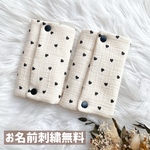 ハンドメイド　スタイ　よだれカバー　抱っこ紐カバー　韓国生地　トリプルガーゼ　リボン　ハート　名前　名入れ　刺繍　出産祝い　エルゴ　ベビービョルン　ハーモニー