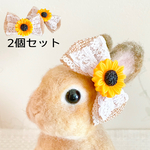 向日葵の耳飾り🌻『2個セット』