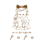 ina様専用ページ