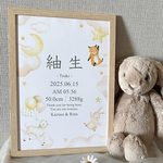 ✩光沢紙 ✩名入れ 薔薇とうさぎの命名書