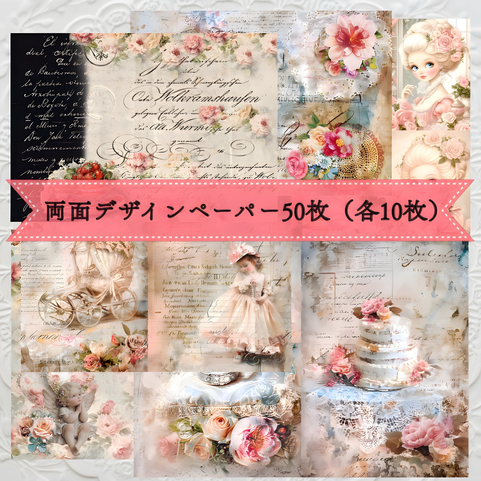 は*こ様 国内作家さんデザインペーパーまとめ売り デザインペーパーの人気通販 | minne byGMOペパボ 国内最大級の