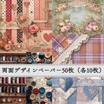 New【192】両面デザインペーパー50枚