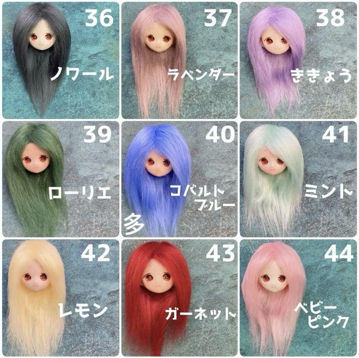 ボアウィッグ 3.5～5.5インチ 40色以上 - MiA | minne byGMO