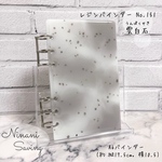 レジンバインダー A6 雲白石Saving 貯金 No.151