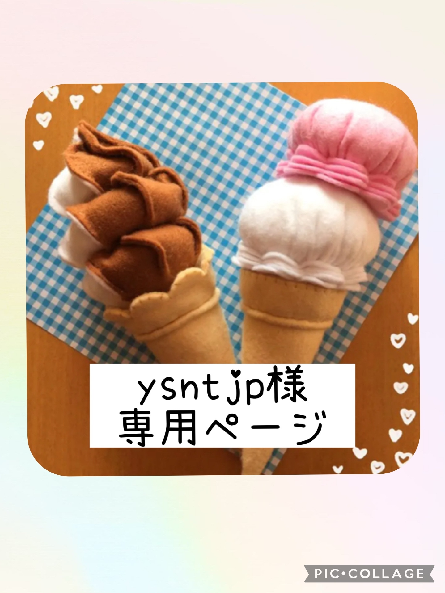 フェルトままごと☆アイスクリームAセット ふぇると アイス
