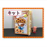 ひまわりブック＊ジャンクジャーナル＊キット＊ボールチェーン＆ミニタッセル＆ブラッズ付き＊作り方あり♪キット＊ オリジナル