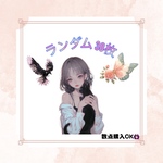 ℳ.XoXoShop. オリジナルステッカー ランダム30枚