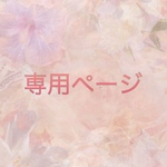 ビーズ　ネックレス　花