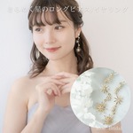 ◇ピアスorイヤリング◇流れ星　ゴールド　ウェディング　ブライダル