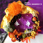 おおきなAutumn pumpkin ハロウィンリース