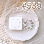 シリコンモールド#539   イヤーカフ