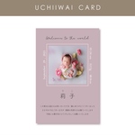 ［ 専用ページ ］ 内祝いカード　命名カード