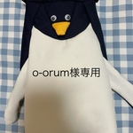 ペンギン着