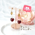 水のさくらんぼシリーズ　イヤリング