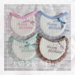 犬猫用 刺繍スタイ バースデースタイ 誕生日スタイ おしゃれ お名前スタイ