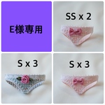 【E様専用】ネームプレートとうさパンT